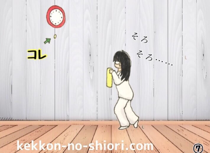 ハチ 駆除 漫画7