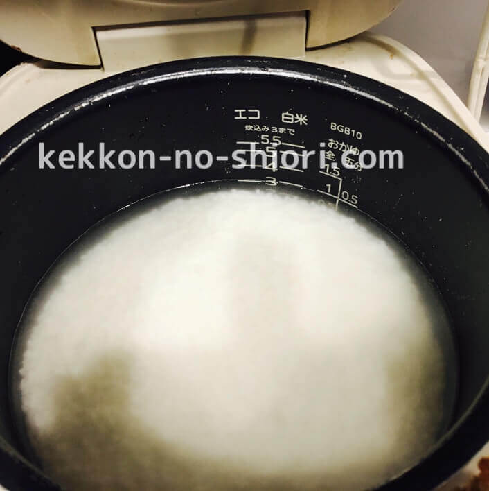 ご飯炊き忘れ