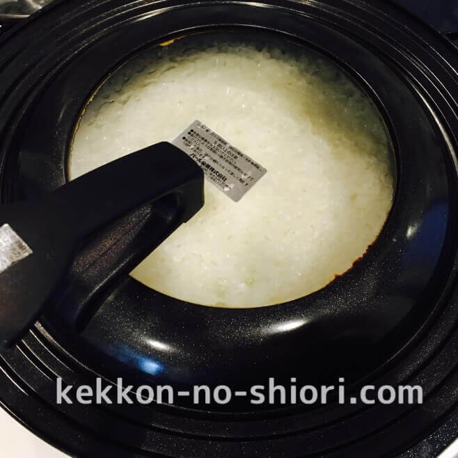 フライパン ご飯炊き⑥