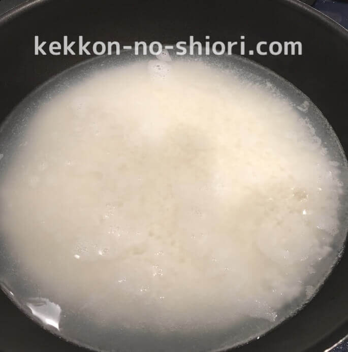 フライパン ご飯炊き②