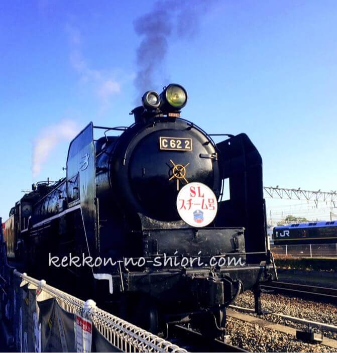 京都鉄道博物館 SLスチーム号