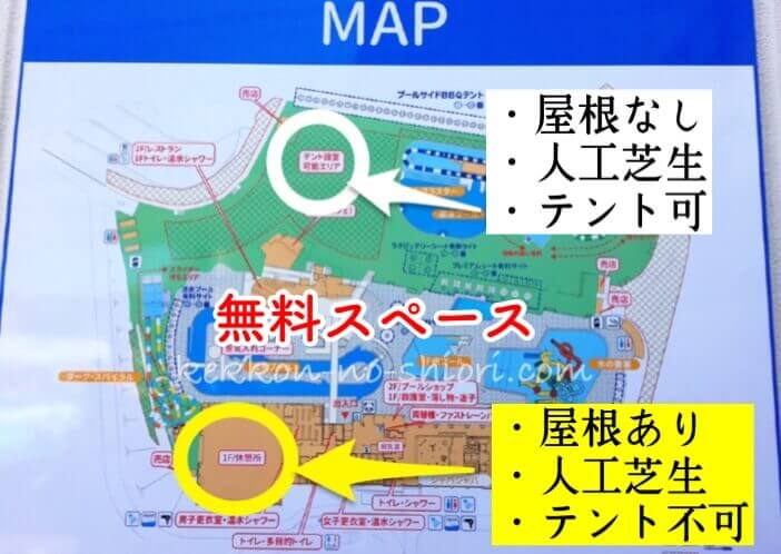 ネスタリゾート神戸 プール マップ