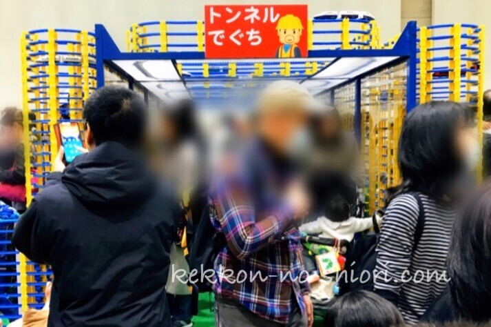 プラレール博in大阪 2020 プラレールトンネル