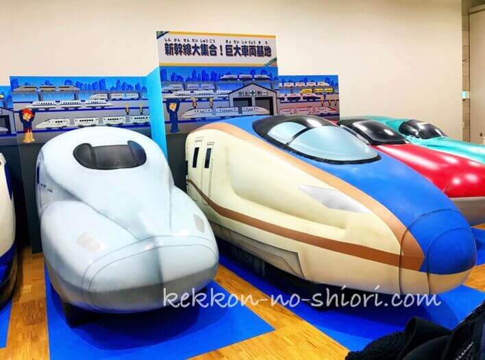 プラレール博in大阪 2020 巨大車両基地