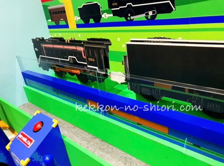 プラレール博in大阪 2020