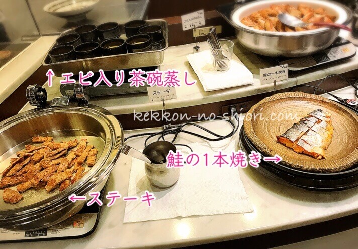 とれとれ亭 海鮮バイキング