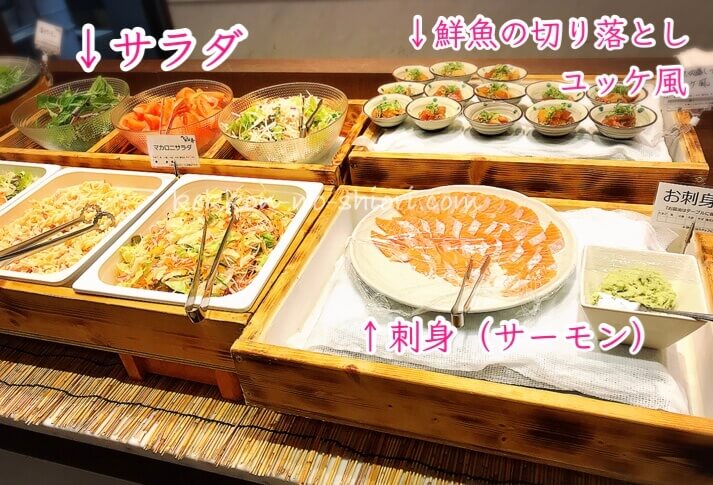 とれとれ亭 海鮮バイキング