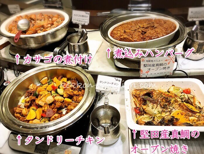 とれとれ亭 海鮮バイキング