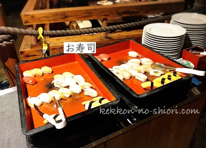 黒潮市場 海鮮バイキング お寿司