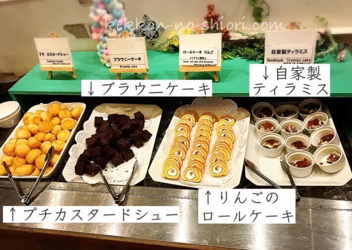 黒潮市場 海鮮バイキング デザート