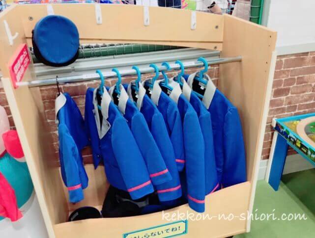 トーマスステーション和泉 トーマスのわくわく広場 車掌の制服