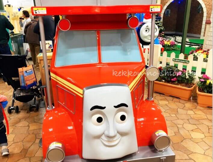 トーマスステーション和泉 乗り物 フリン