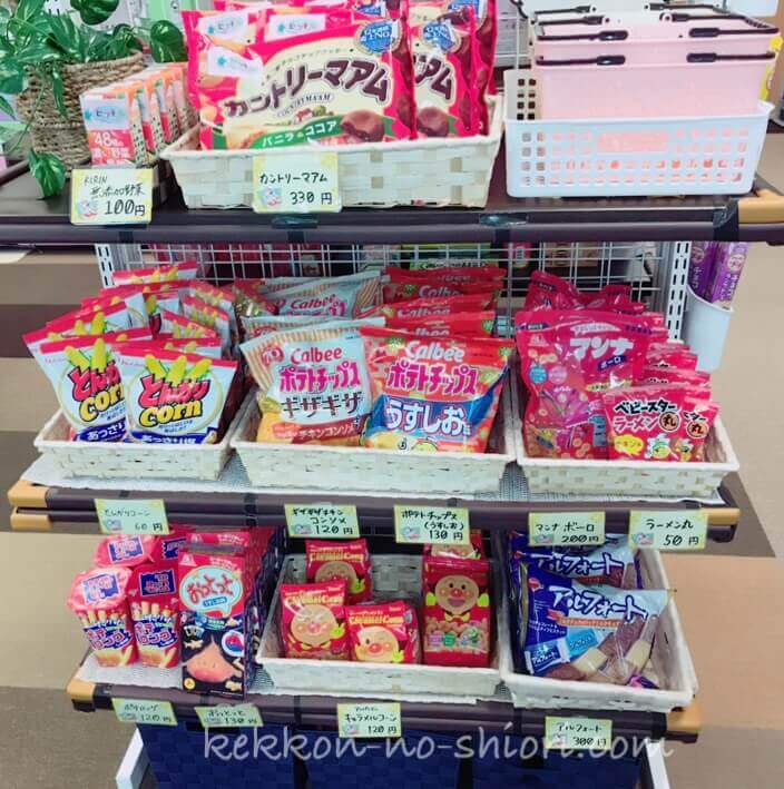 ピュアハートキッズランド お菓子
