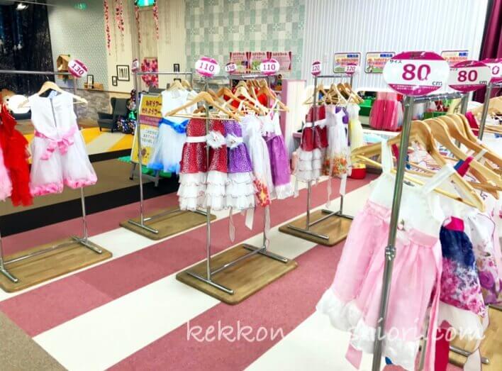 ピュアハートキッズランド 衣装