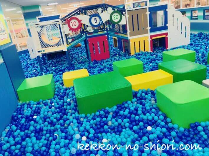 ピュアハートキッズランド ボールプール