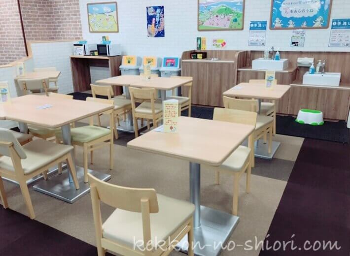 ピュアハートキッズランド 休憩所