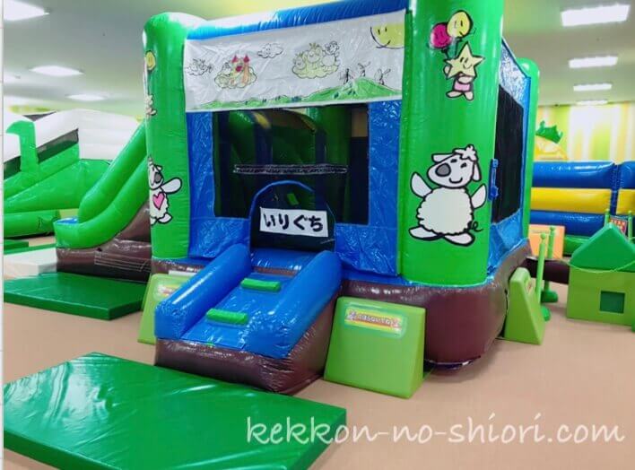 ピュアハートキッズランド ふわふわ遊具