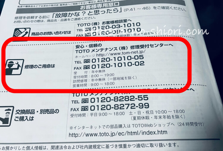 トイレ　流れが悪い　原因　タンク