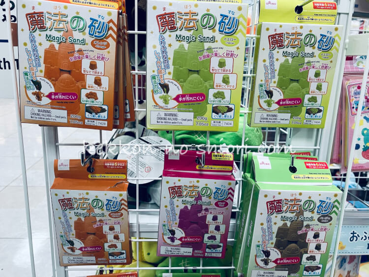 キネティックサンド　ダイソー